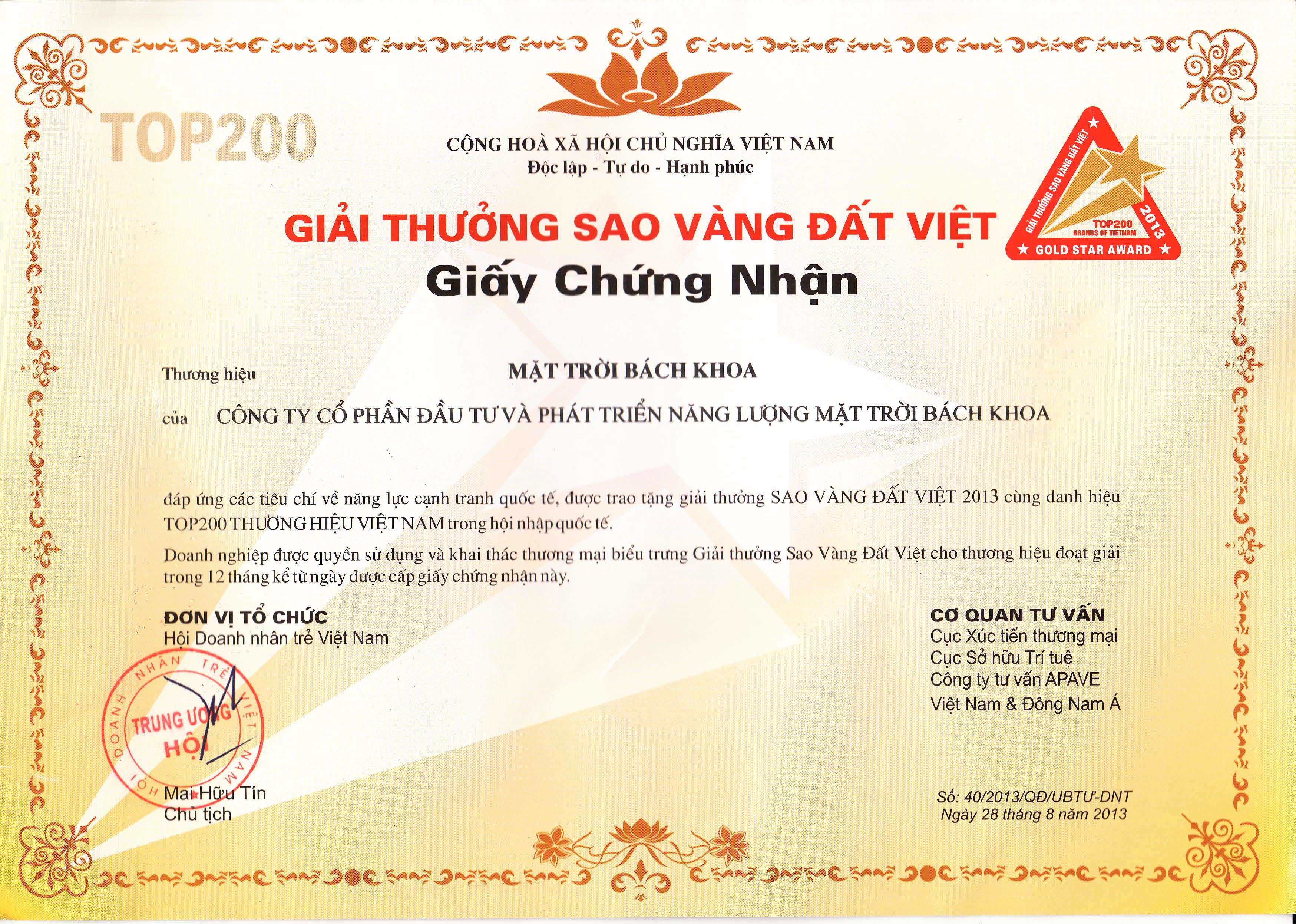 Vietnam Gold Star Award 2013