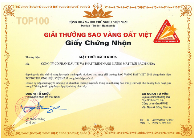 Vietnam Gold Star Award 2011